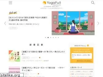 yogafull.jp