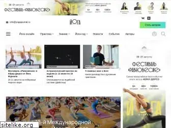 yogajournal.ru