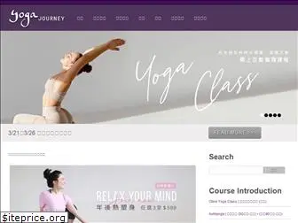 yogajourney.com.tw