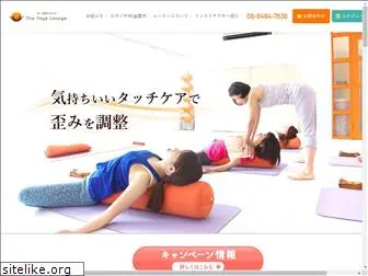 yogalounge.jp