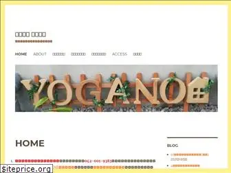 yoganoie.info