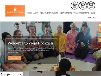 yogaprakash.com