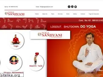 yogasanjivani.com