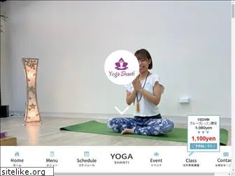 yogashanti.jp