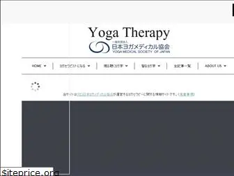 yogatherapy.co.jp
