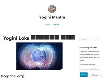 yoginimantra.wordpress.com