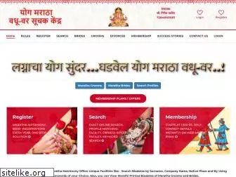 yogmaratha.com