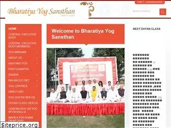 yogsansthan.org