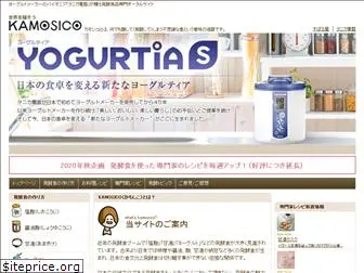 yogurtia.net