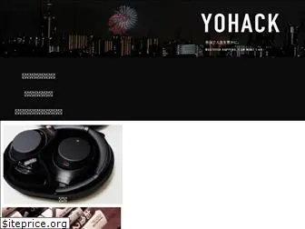 yohack.com