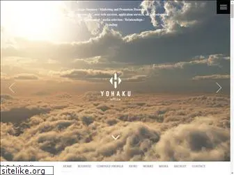 yohakuoffice.co.jp