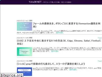 yoheim.net