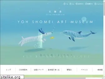 yohshomei.com