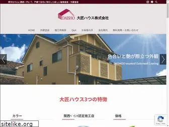 yoi-house.com