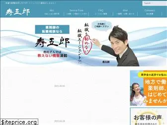 yoi-shigoto.com