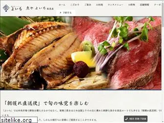 yoichi-fushimi.com