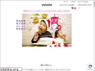 yoicoto.com
