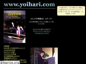 yoihari.com