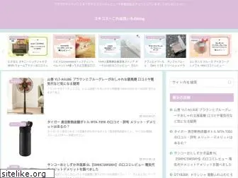 yoimono-blog.com