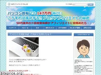 yojiro-affili.com