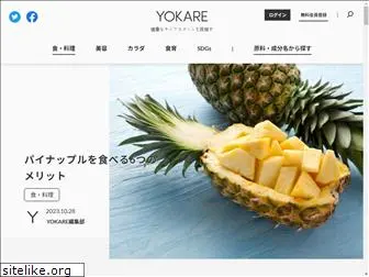 yokare.net