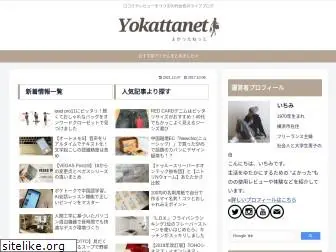 yokattaweb.net