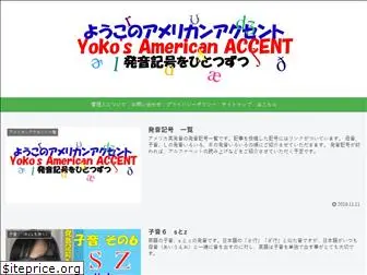 yoko-aa.com