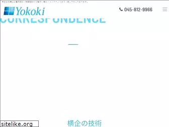 yoko-ki.co.jp