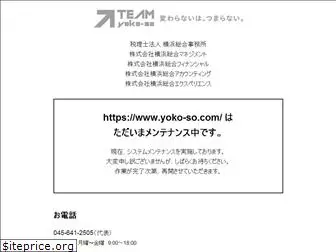 yoko-so.com