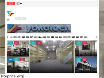 yoko-tech.co.jp