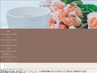 yoko123.com