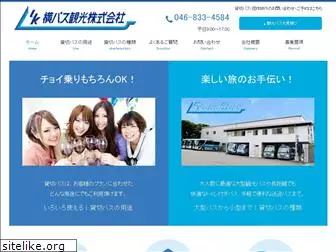 yokobus.com