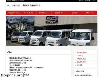 yokofactory.co.jp