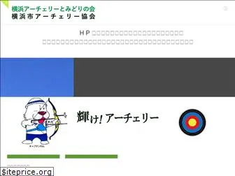 yokohama-archery.org