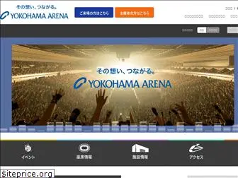 yokohama-arena.co.jp