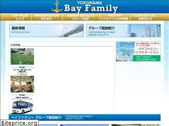 yokohama-bayfamily.com