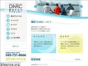 yokohama-darc.jp