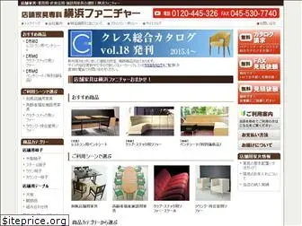 yokohama-furniture.com