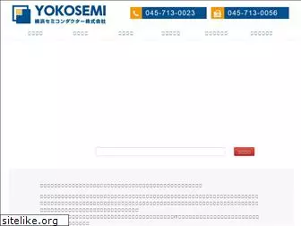 yokohama-semicon.com