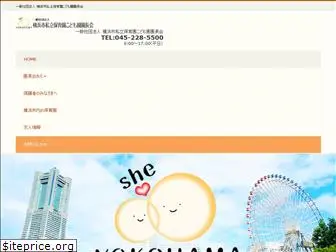 yokohama-she.org