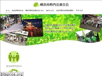 www.yokohama-shirenkai.org