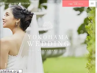 yokohama-wedding.jp