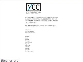 yokohamacc.org