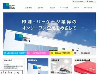 yokohamalitera.com