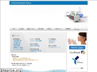 yokohamarika.com