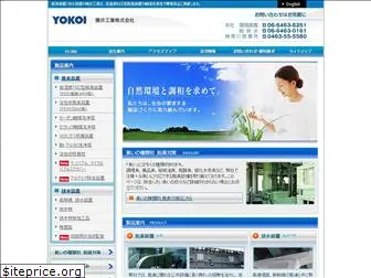yokoi-kogyo.com