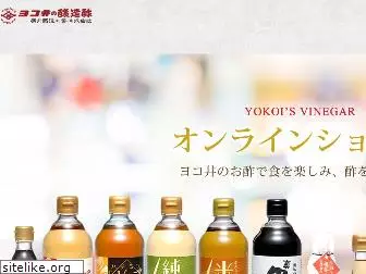 yokoi-vinegar.co.jp