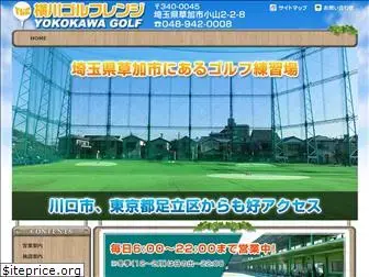 yokokawa-golf.com