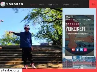 yokoken.yokohama