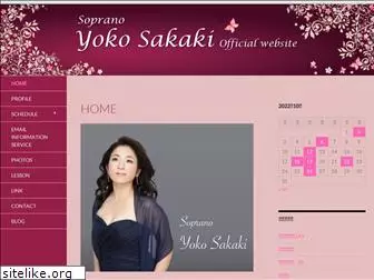 yokosakaki.com